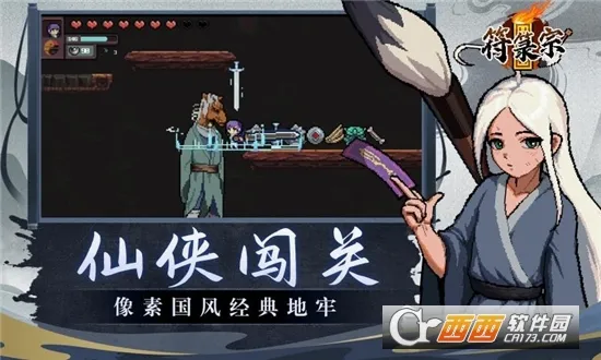 符箓宗2026最新版本v0.91截图0