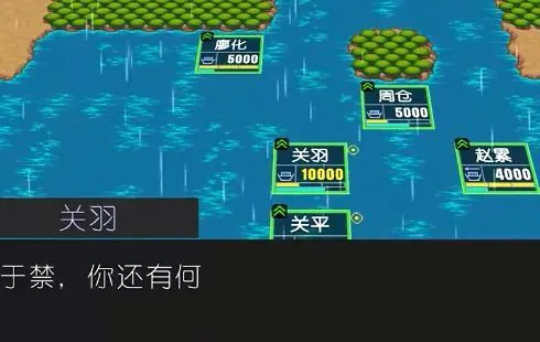 简易三国志v1.03截图0