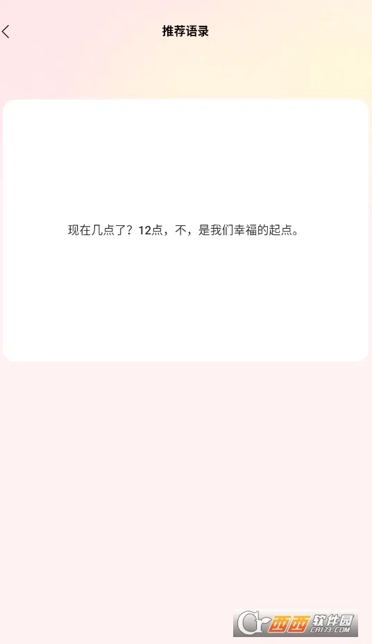 ��־���v1.0.6��ͼ0