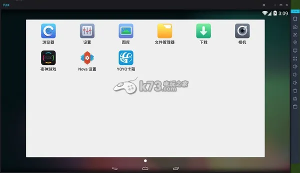 夜神模拟器最新手机版v2.18.17截图0