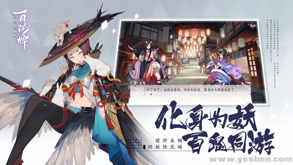 夜神模拟器最新手机版 夜神模拟器最新手机版