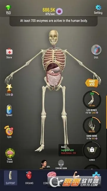 放置人体模型v1.0截图0
