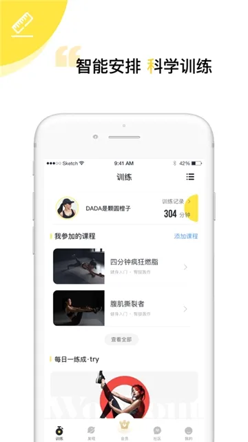 Try��������v3.6.11��ͼ1
