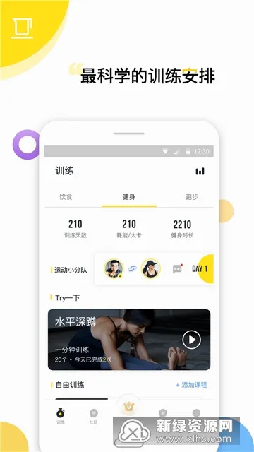 Try��������v3.6.11��ͼ3