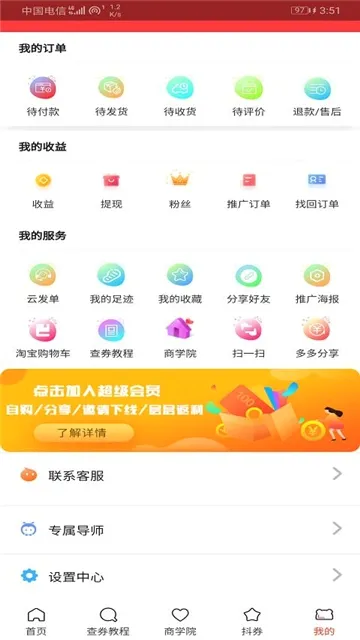 �����ֹ������ֻ���