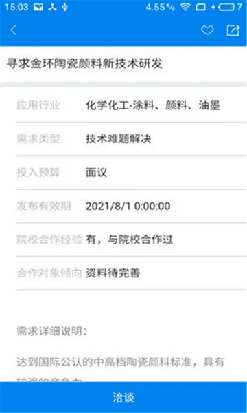 �˴��ƴ�2026���°汾v1.0.0��ͼ4