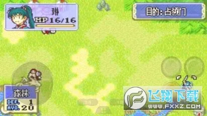 火焰纹章烈火之剑最新手机版v4.5.0截图2