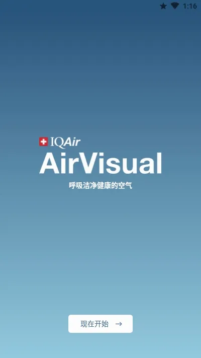 AirVisualv6.2.4-1.5��ͼ3