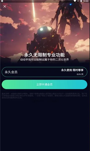 �ۻ�v4.1.4��ͼ1