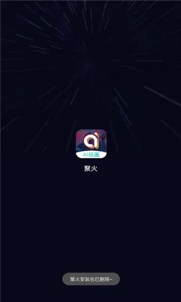 �ۻ�v4.1.4��ͼ2