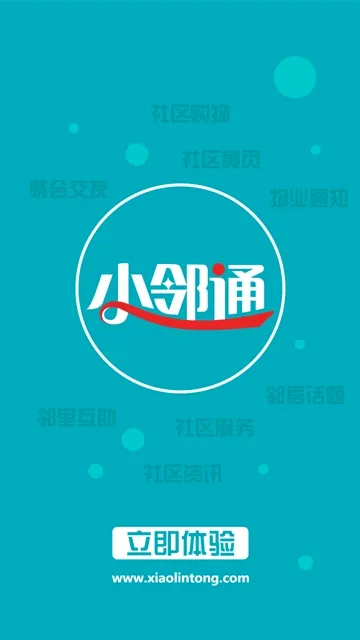 С��ͨ2026���°汾
