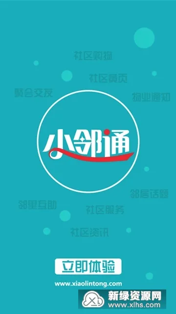 С��ͨ2026���°汾v1.0��ͼ0