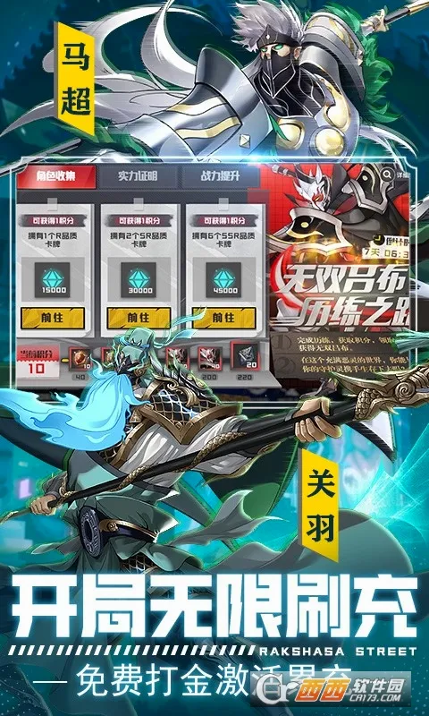 ����������2026���°汾v4��ͼ3