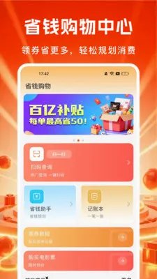 ��ʡʡ2026���°汾v1.0.0��ͼ2