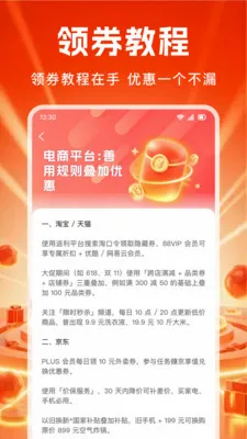 ��ʡʡ2026���°汾v1.0.0��ͼ0
