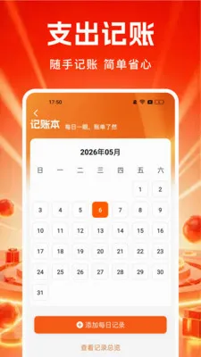 ��ʡʡ2026���°汾v1.0.0��ͼ1