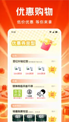 ��ʡʡ2026���°汾v1.0.0��ͼ3