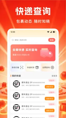 ��ʡʡ2026���°汾v1.0.0��ͼ4