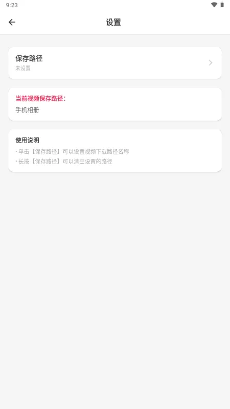 ����������2026�ٷ����°汾v3.0.1��ͼ1