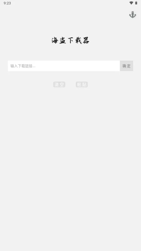����������2026�ٷ����°汾v3.0.1��ͼ2