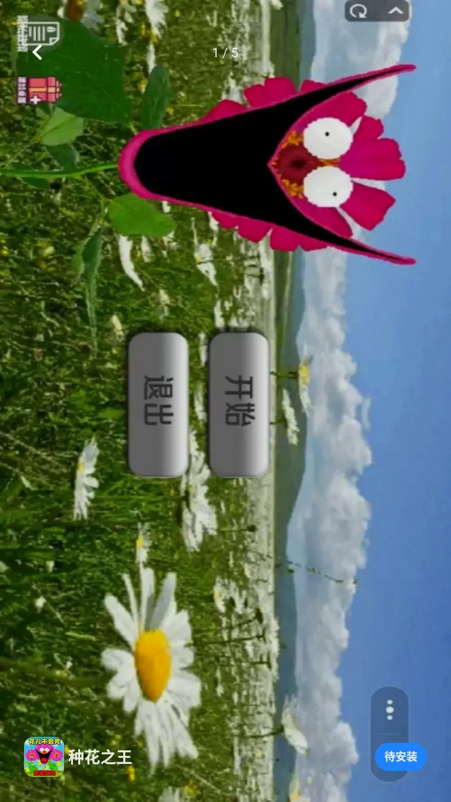 �ֻ�֮��v1.0.0��ͼ0