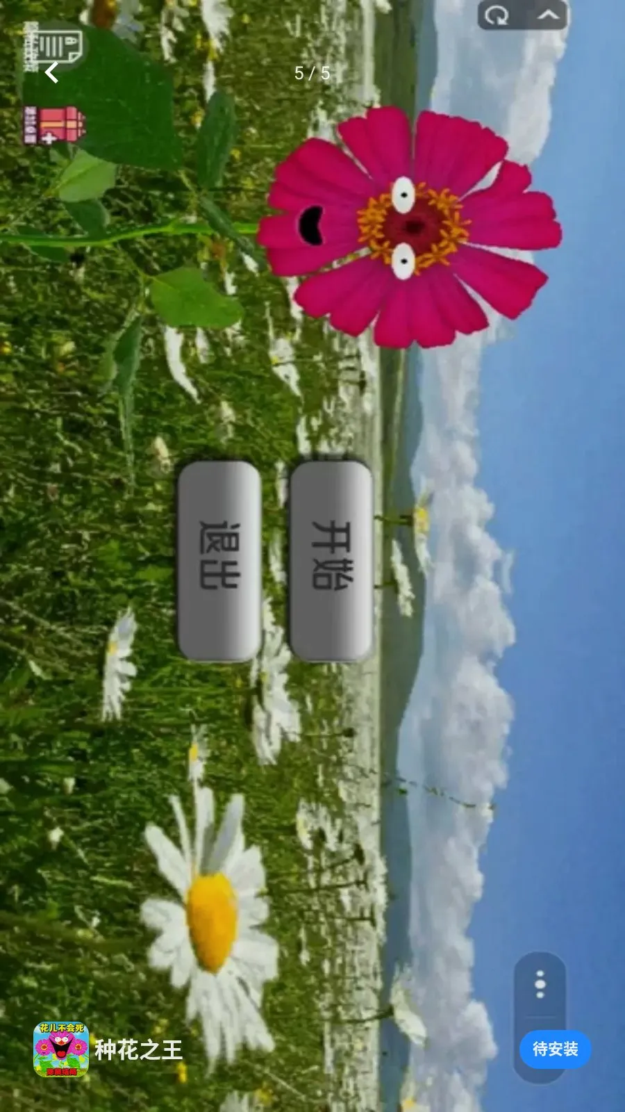 �ֻ�֮��v1.0.0��ͼ4