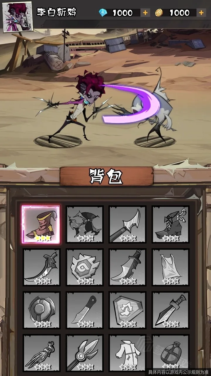���֮��2026���°汾v1.0.2��ͼ2