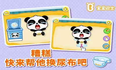 �չ�С����2026���°汾v9.91.00.01��ͼ3