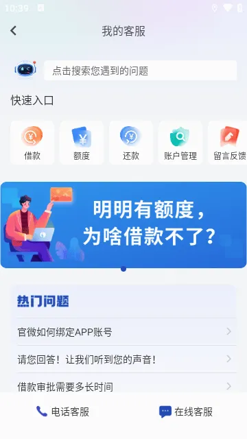 ����ջ�2026���°汾v25.10.2��ͼ4