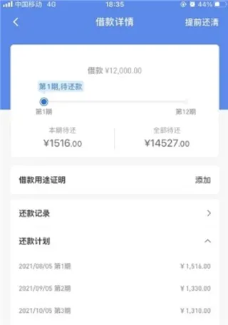 ����ջ�2026���°汾