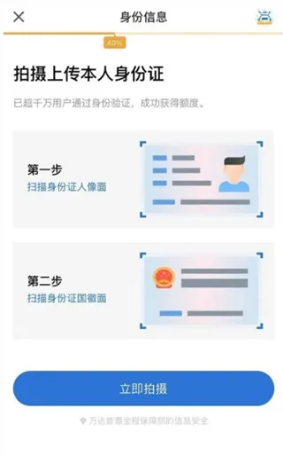 ����ջ�2026���°汾