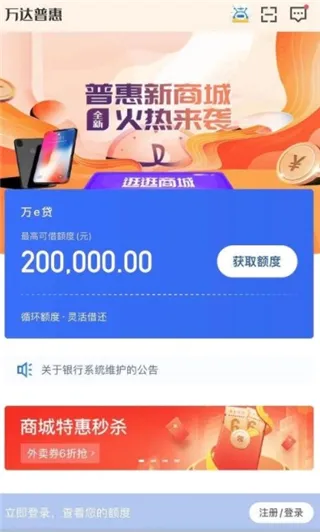 ����ջ�2026���°汾