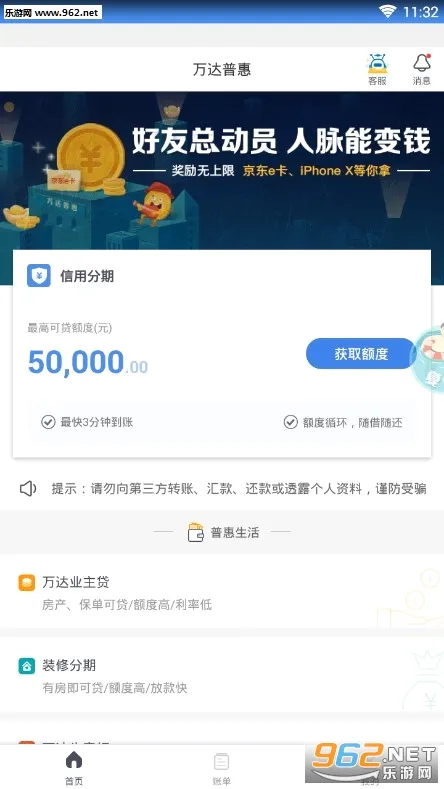 ����ջ�2026���°汾