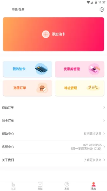 ���̼���2026���°汾v1.0.1��ͼ1