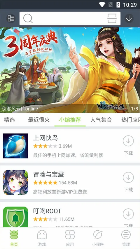 ľ�����г�2026���°汾