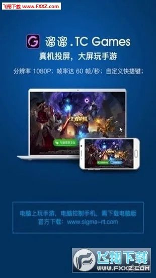 TCGames2026���°汾v3.0.46.16188��ͼ0