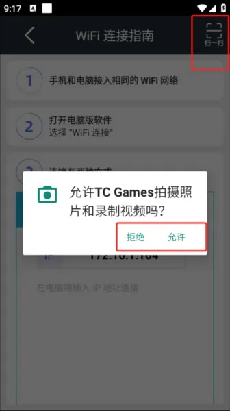 TCGames2026���°汾