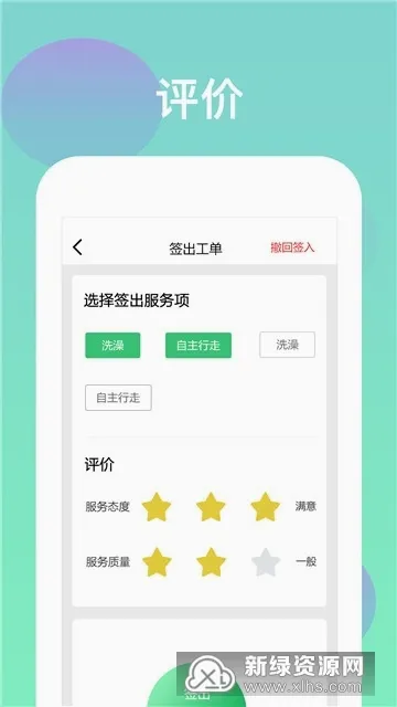 ���ٿ�v1.3��ͼ3