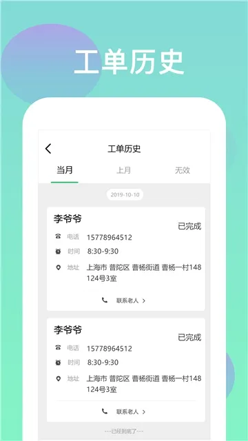 ���ٿ�v1.3��ͼ1