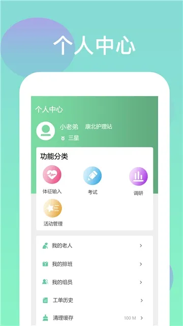 ���ٿ�v1.3��ͼ0