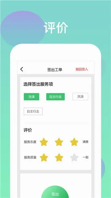 ���ٿ�v1.3��ͼ4