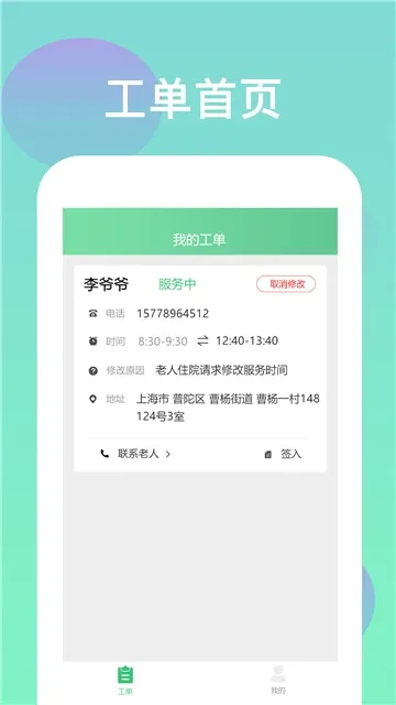 ���ٿ�v1.3��ͼ2