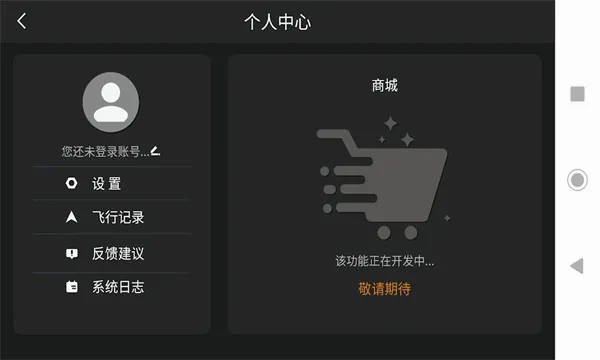 HFun flyv1.1.26��ͼ0