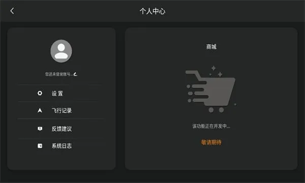 HFun flyv1.1.26��ͼ2
