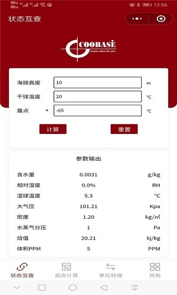 ������ʪ����2026���°汾v3.5��ͼ0