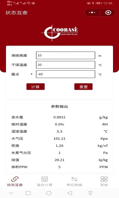 ������ʪ����2026���°汾