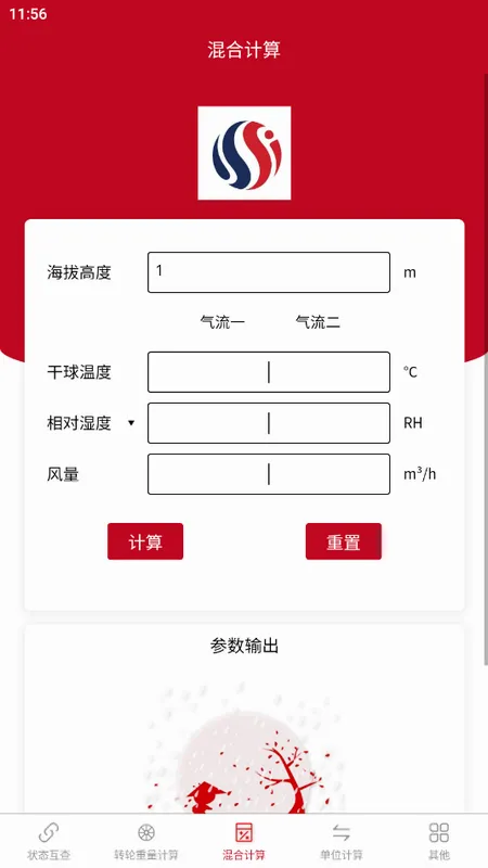 ������ʪ����2026���°汾