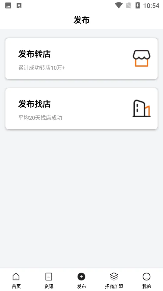 �����������ֻ���v4.2.8��ͼ0