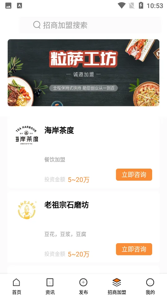 �����������ֻ���v4.2.8��ͼ1