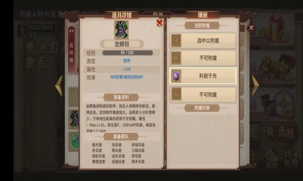 ����Ϸκ��v4.1.0.2111��ͼ0